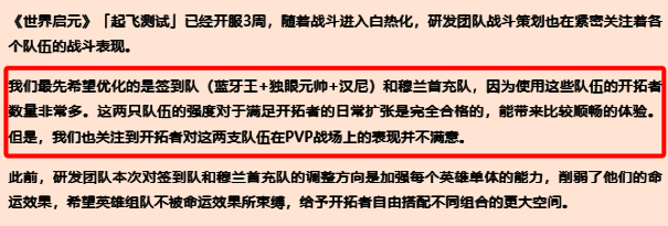 《世界启元》相关图片11