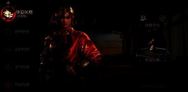 《世界启元》相关图片12