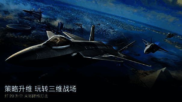 《世界启元》相关图片14