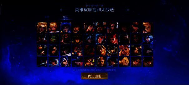 王者荣耀国际服相关画面1