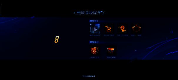 王者荣耀国际服相关画面2