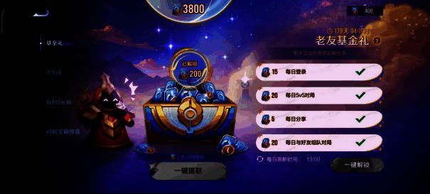 王者荣耀国际服相关画面4