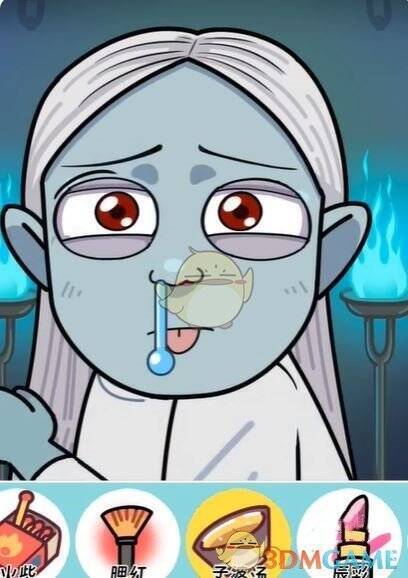 使用孟婆汤后的白无常画面