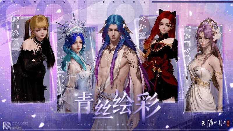 焕彩染发相关图片