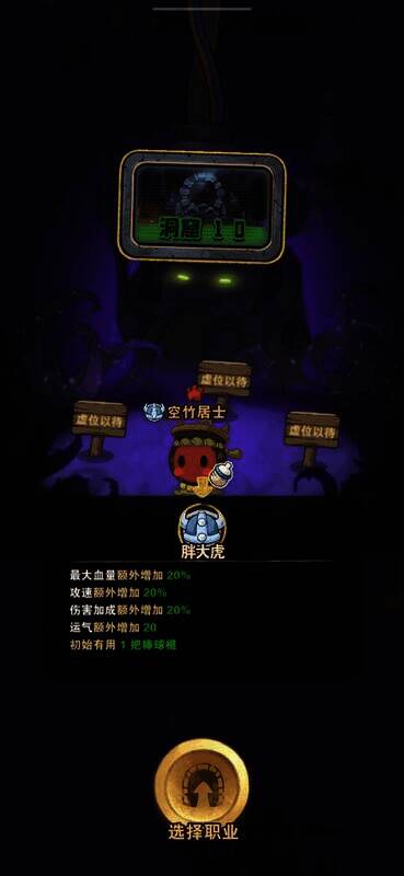 《十四号社区》人物技能特性图片10