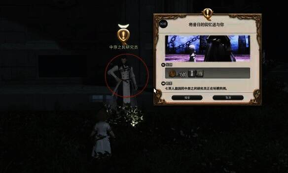 与克劳狄恩对话配图1