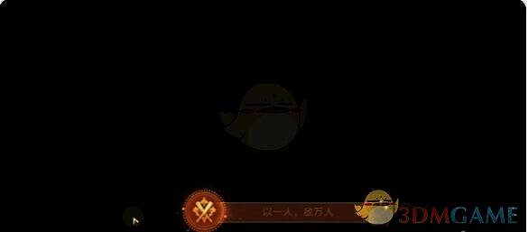 《崩坏：星穹铁道》击败精英怪胜利场景图片