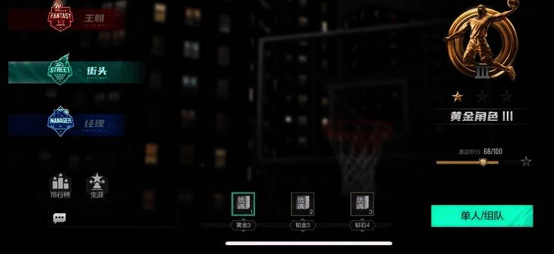 美职篮全明星相关图片2