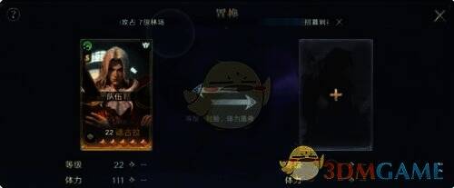 荒野国度主城周边土地示意图