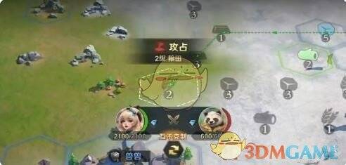 荒野国度阵容搭配界面图