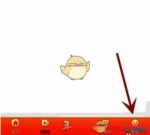 京东特价版点击我的选项页面图片