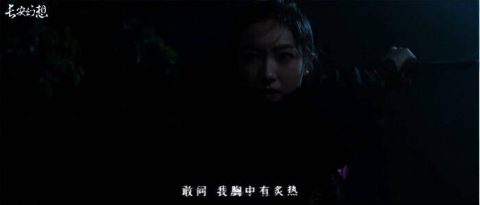 《长安幻想》仲夏盛典开启,十万人超级大服“初心”重磅上线!1721.jpg 《长安幻想》与峨眉武术联动宣传短片画面