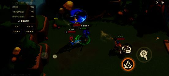 《野蛮人大作战2》测试福利活动画面