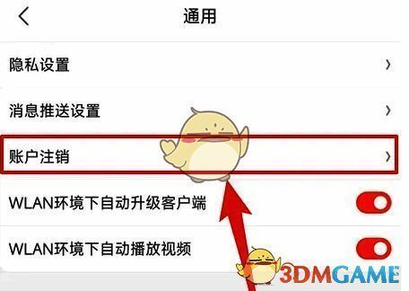京东特价版通用界面截图