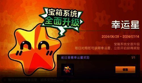 《太空杀》游戏相关展示图1