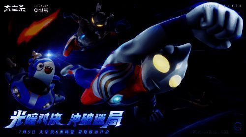 《太空杀》鲨鲨幸存者模式新关卡展示图