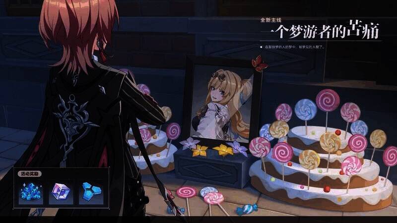 图2.JPEG 松雀「瞒天乐游·曙影」武器「十相祓濯」图