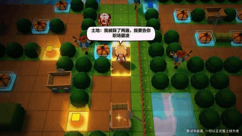 图5.jpg 「天命工作指南」活动解谜场景图