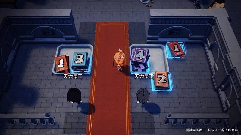 图6.jpg 「天命工作指南」活动战斗场景图