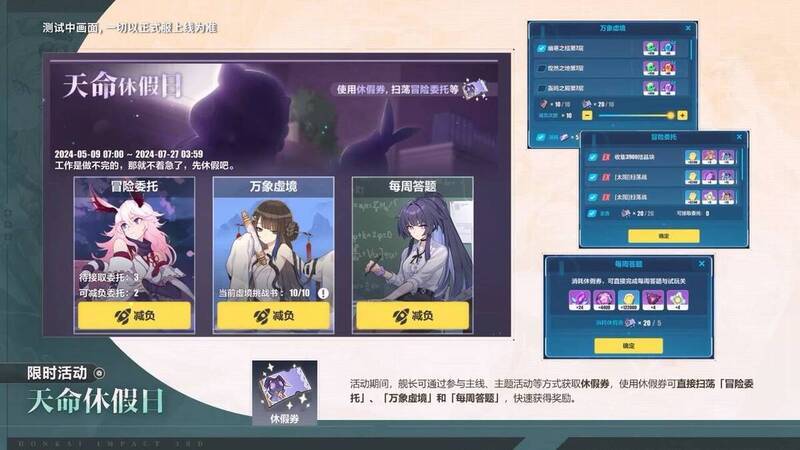 图12.jpg 操作简化功能宣传图