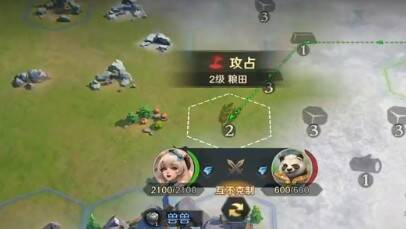 荒野国度资源管理界面