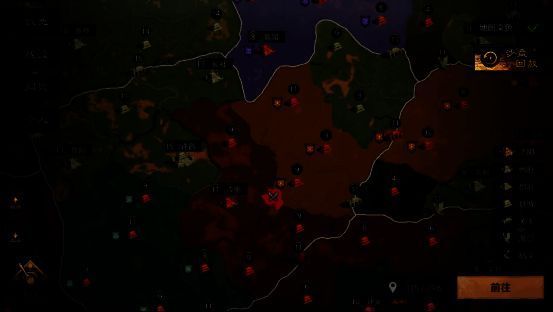 《三国:谋定天下》游戏画面4