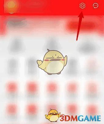 京东特价版我的页面点击设置截图