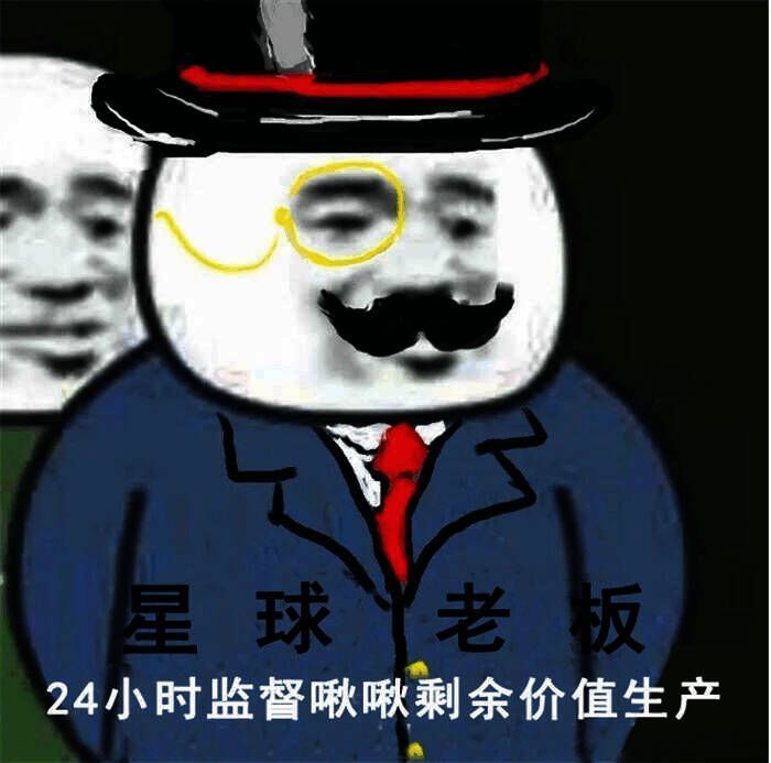 游戏交易行画面