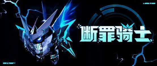 《蛋仔派对》外观返场宣传图