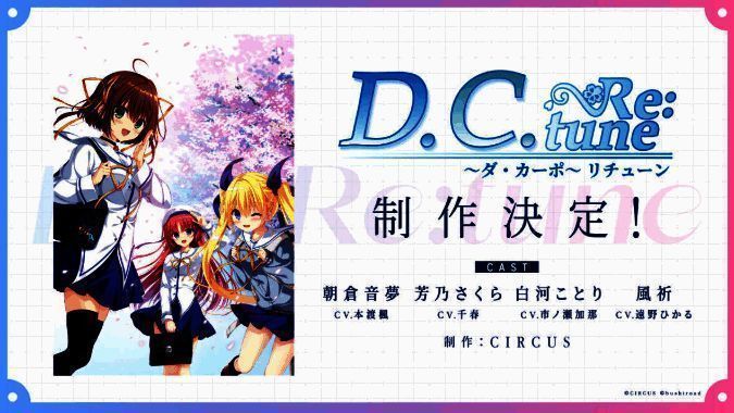 《D.C. Re:tune Da Capo》相关宣传图1