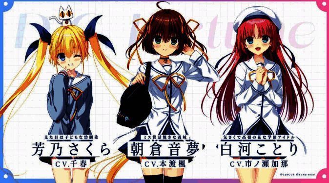 《D.C. Re:tune Da Capo》相关宣传图2