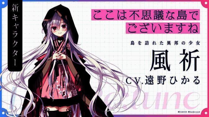 《D.C. Re:tune Da Capo》相关宣传图3