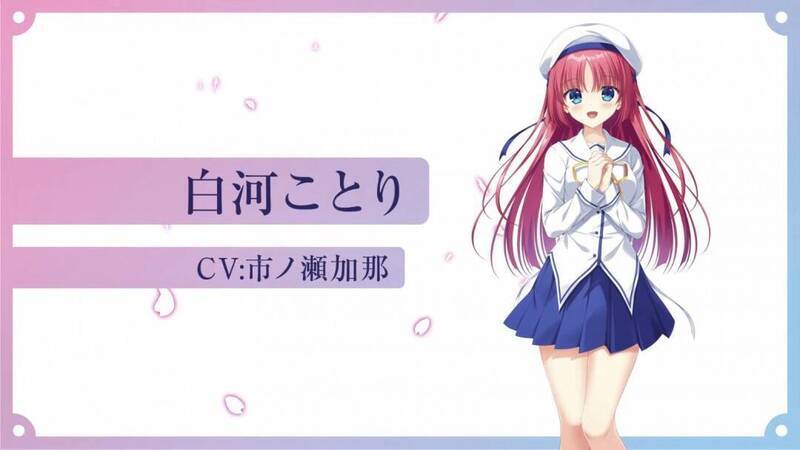 《初音岛Re:tune》预告视频截图4