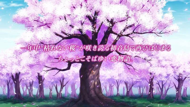 《初音岛Re:tune》预告视频截图6