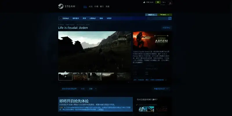 游戏下载相关页面截图