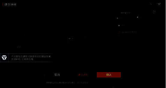 游戏建筑增益效果图片