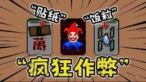 《青天井》游戏特色展示图片