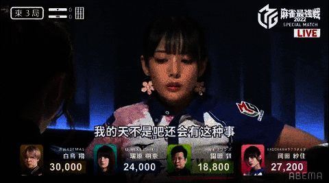 《青天井》胡大牌精彩瞬间动图