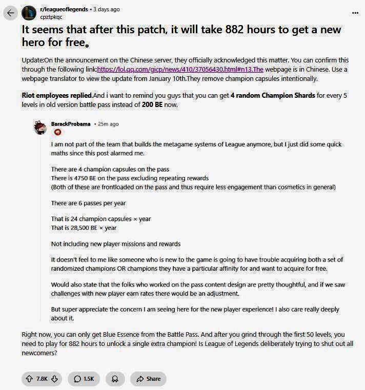 《英雄联盟》游戏相关图片2