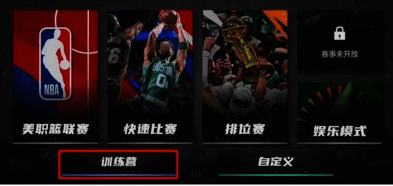 美职篮全明星相关图片2