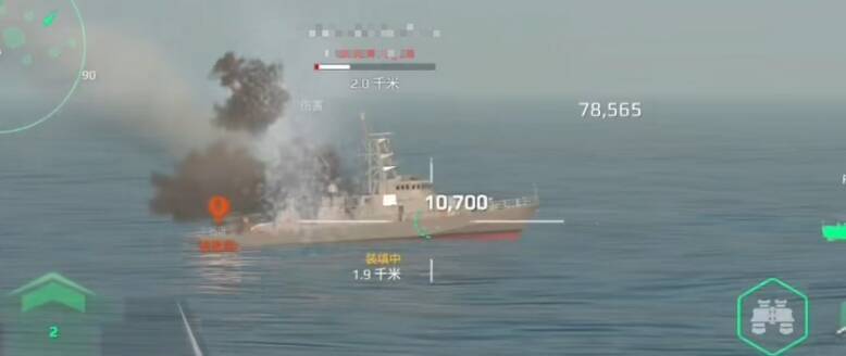 现代战舰相关图片5