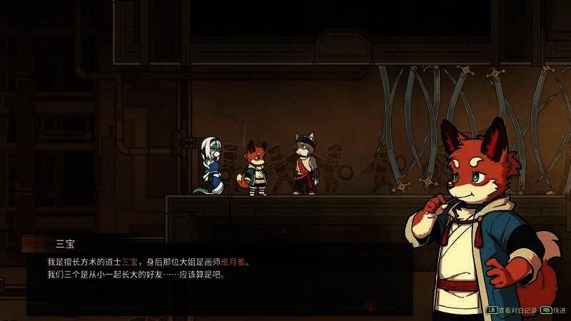 《三相奇谈》相关场景