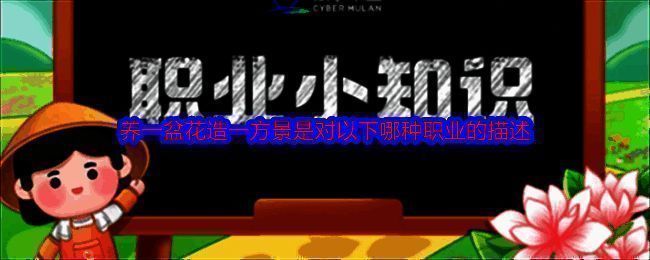 支付宝蚂蚁新村相关图片1