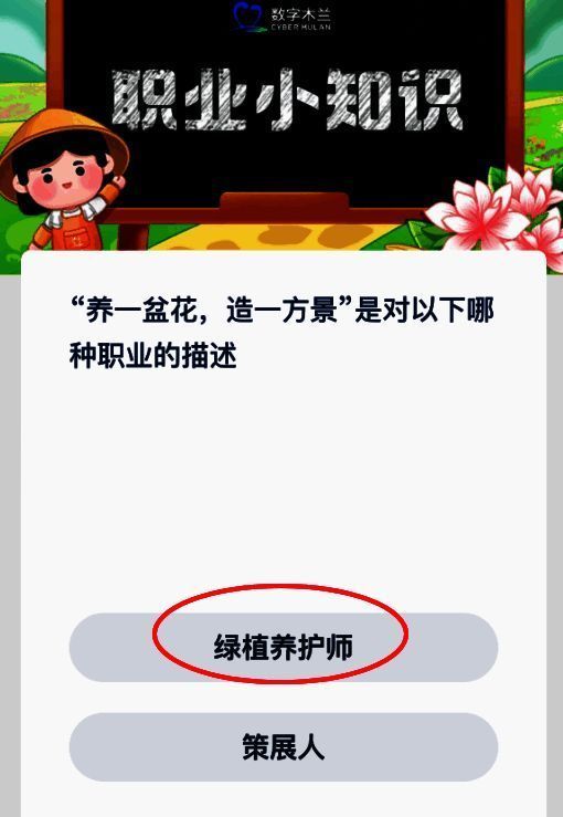 支付宝蚂蚁新村相关图片2