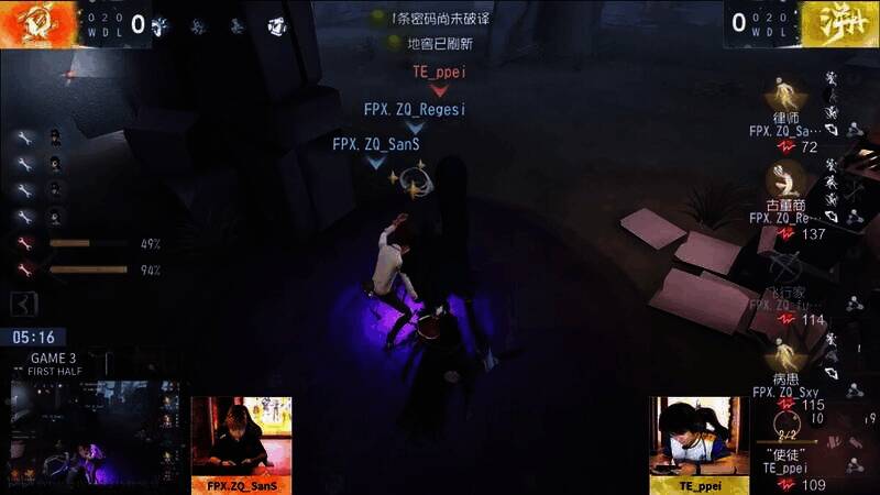 FPQ.ZQ与TE第三局上半局使徒晕猫牵人图