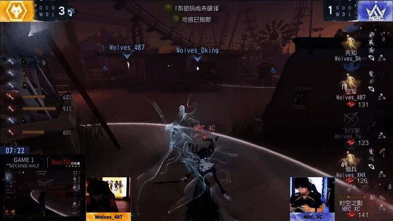 成都Wolves与MRC第一局下半局时空之影失常控场图