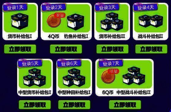 《创造吧!我们的星球》星球专属成长礼宣传图