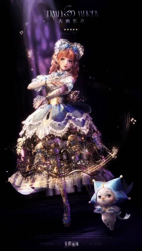 古典乐章进化效果1图1