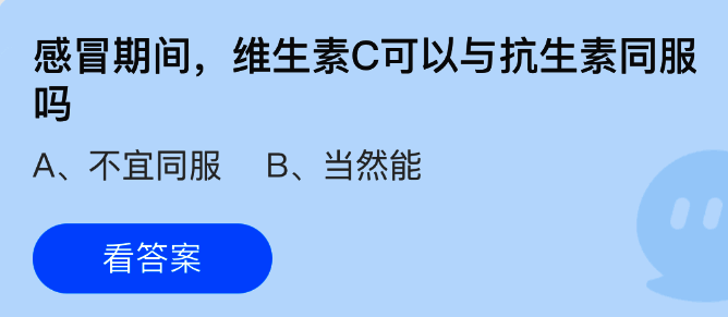 相关题目配图1