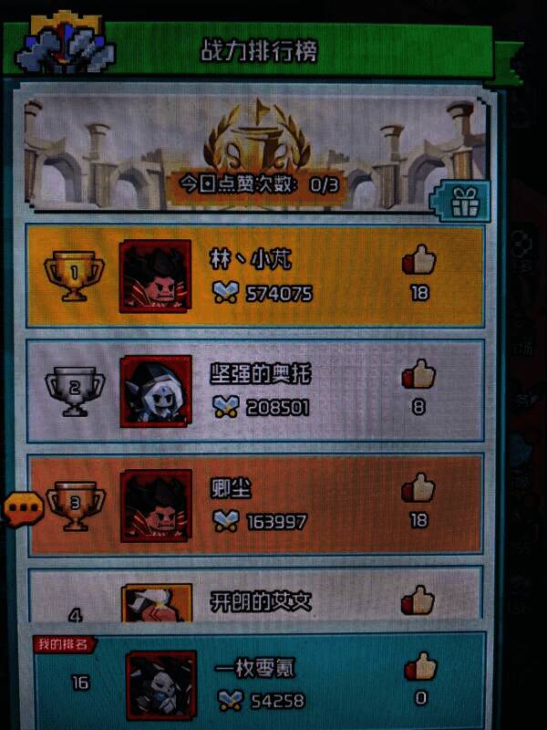 艾伦大陆卡牌培养界面